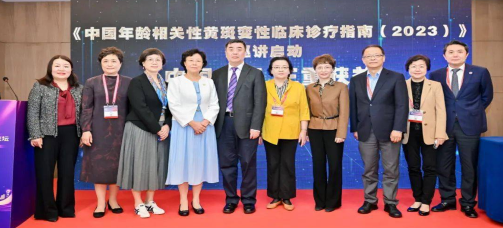 2023年4月7日，由中華眼科雜志發起，康弘藥業公益支持的《中國年齡相關性黃斑變性臨床診療指南（2023）》巡講啟動會圓滿舉行。
